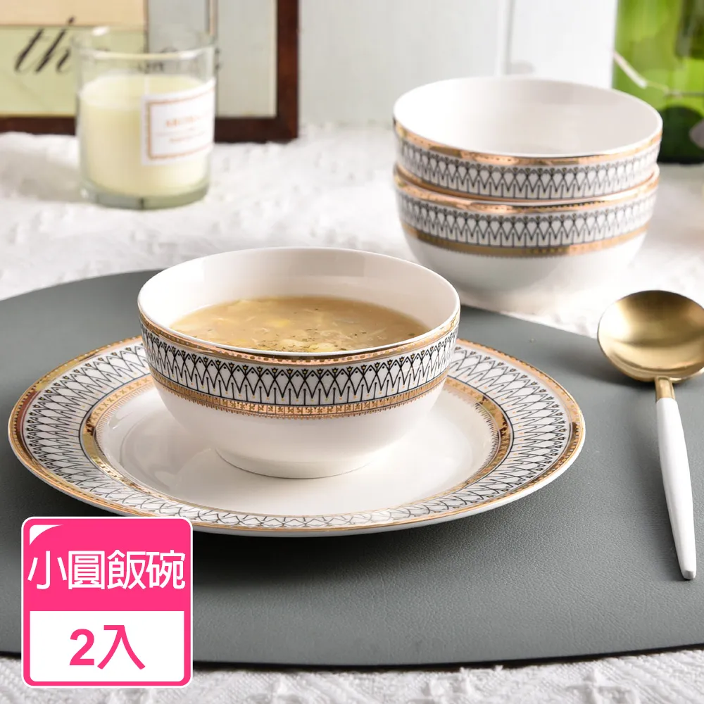 【Homely Zakka】歐式復古描金陶瓷餐盤碗餐具_小圓平盤20.5cm 歷史價格詳細信息