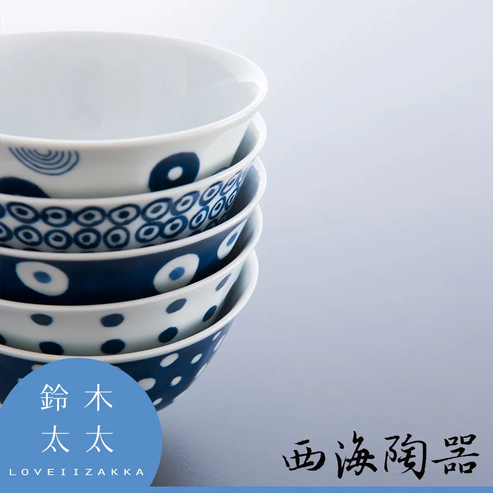 西海輕量波佐見燒藍丸紋湯麵碗 共3件 W112084 歷史價格詳細信息