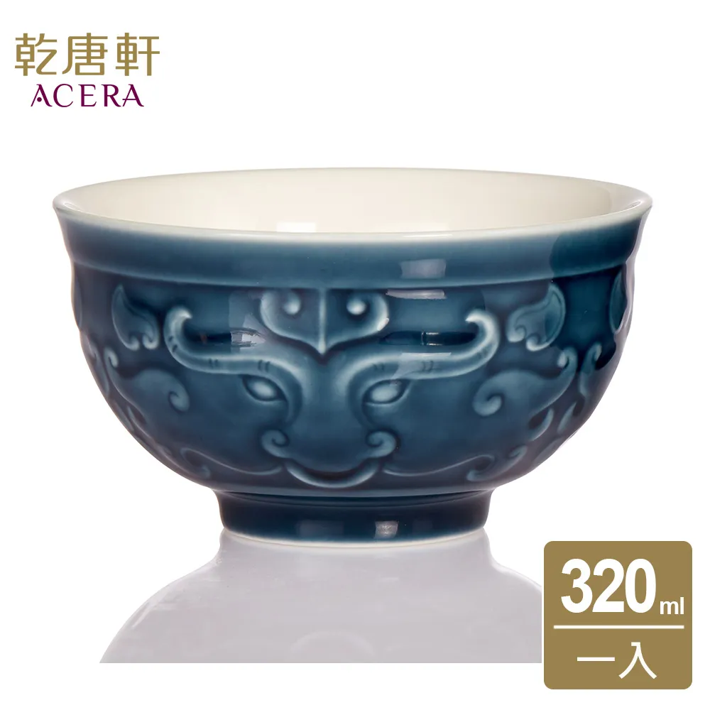 【乾唐軒活瓷】勢在必得單層陶瓷隨身杯 340ml(礦藍) 歷史價格詳細信息