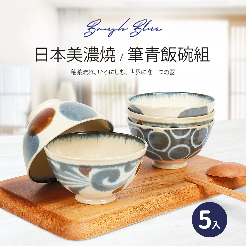 日本美濃燒飯碗 早春紅 歷史價格詳細信息