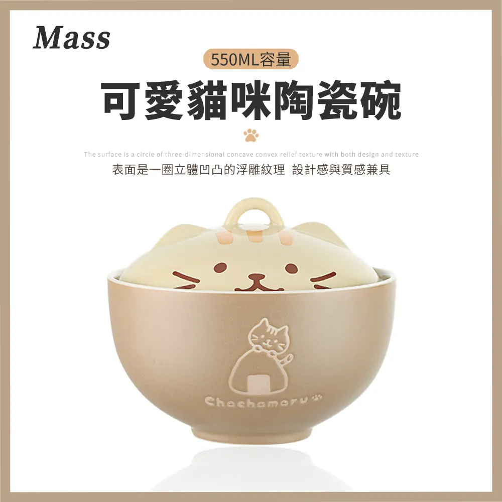 咪陶瓷情侶杯子帶蓋子水杯女生日禮物馬克杯咖啡杯對杯禮盒裝定製  露天市集  全台最大的網路購物市集 歷史價格詳細信息
