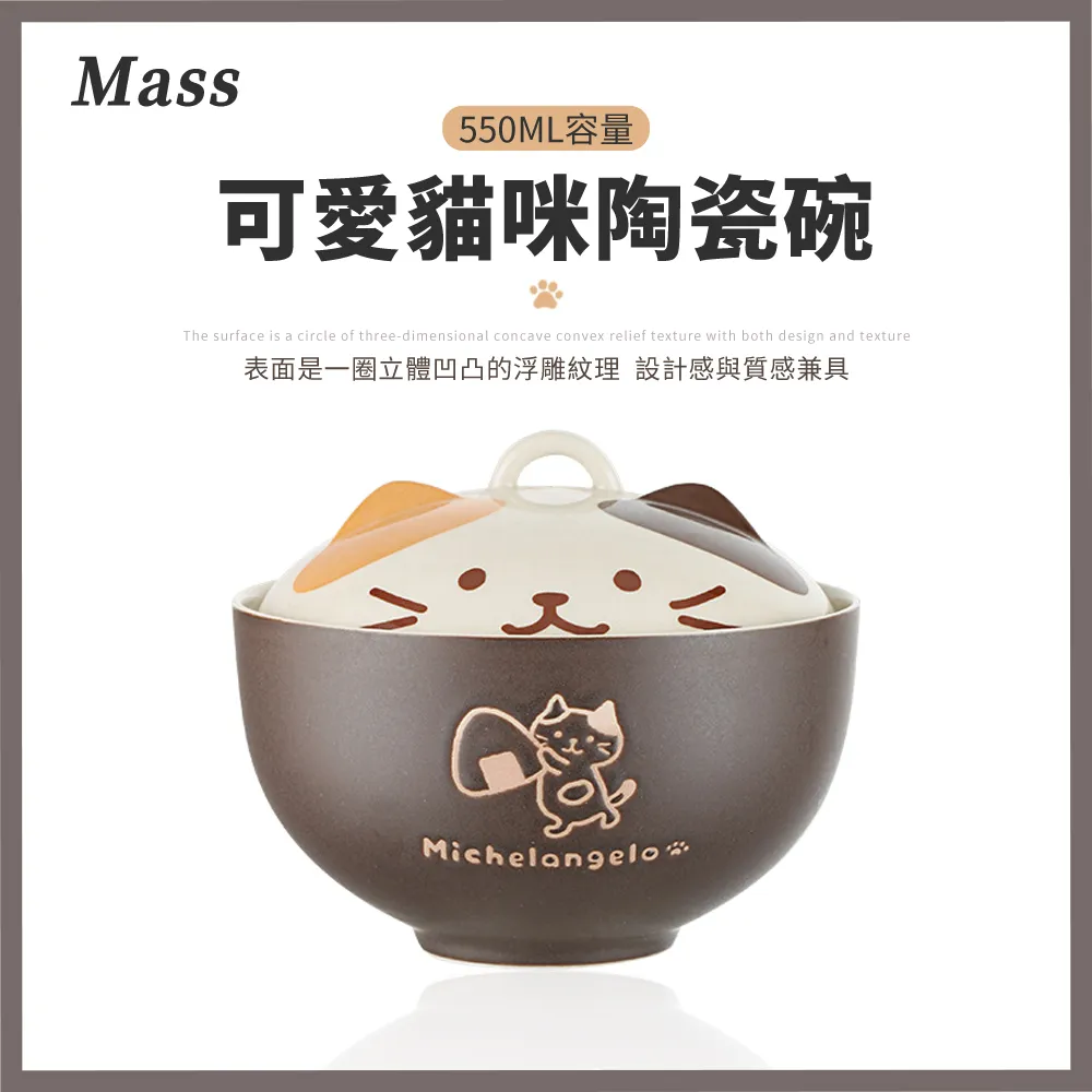 咪陶瓷情侶杯子帶蓋子水杯女生日禮物馬克杯咖啡杯對杯禮盒裝定製  露天市集  全台最大的網路購物市集 歷史價格詳細信息