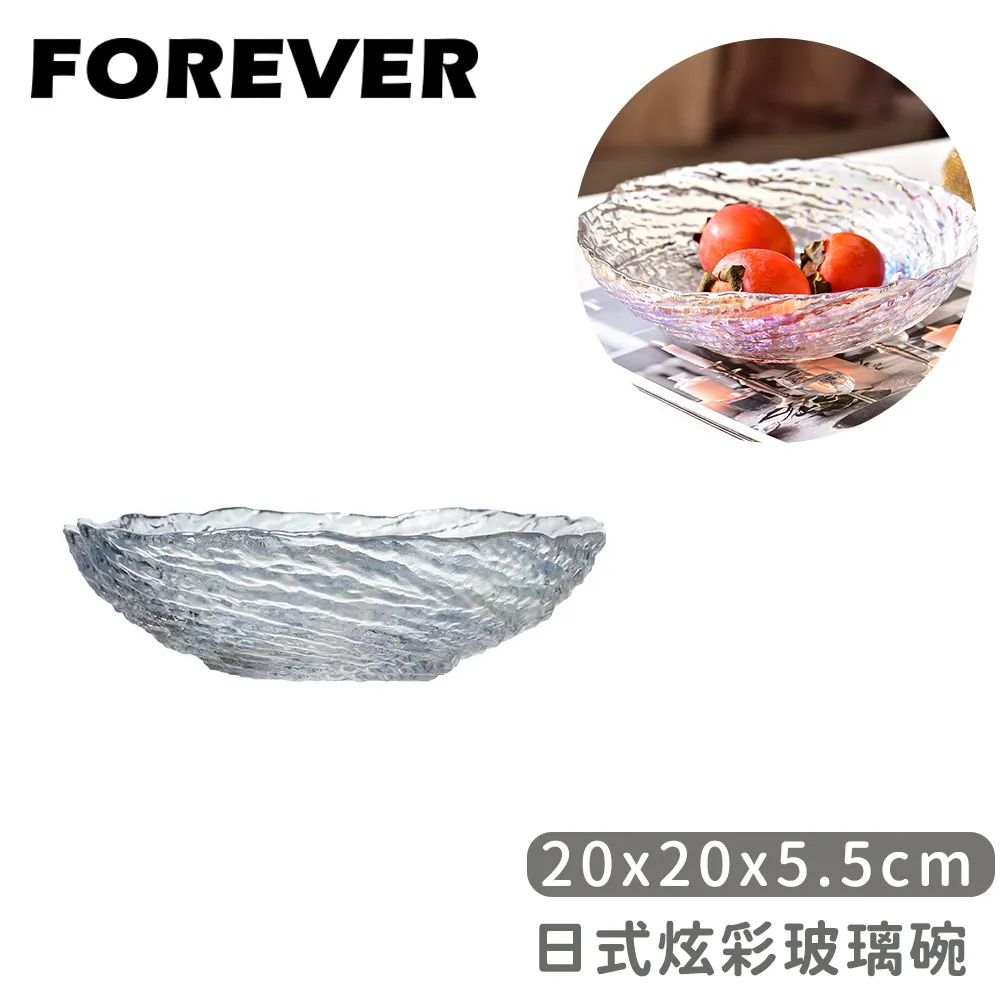 【日本FOREVER】日式竹蓋耐熱玻璃把手花茶壺1800ML-2入組 歷史價格詳細信息