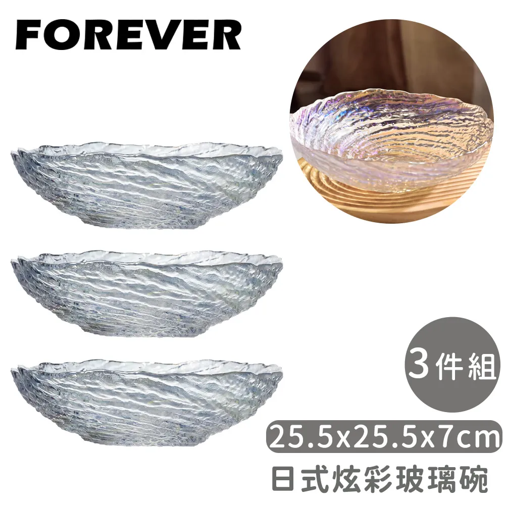 【日本FOREVER】日式竹蓋耐熱玻璃把手花茶壺1800ML-2入組 歷史價格詳細信息