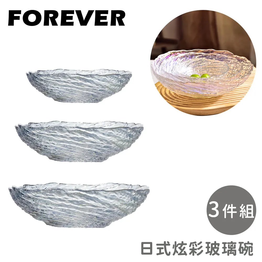 【日本FOREVER】日式竹蓋耐熱玻璃把手花茶壺1800ML-2入組 歷史價格詳細信息