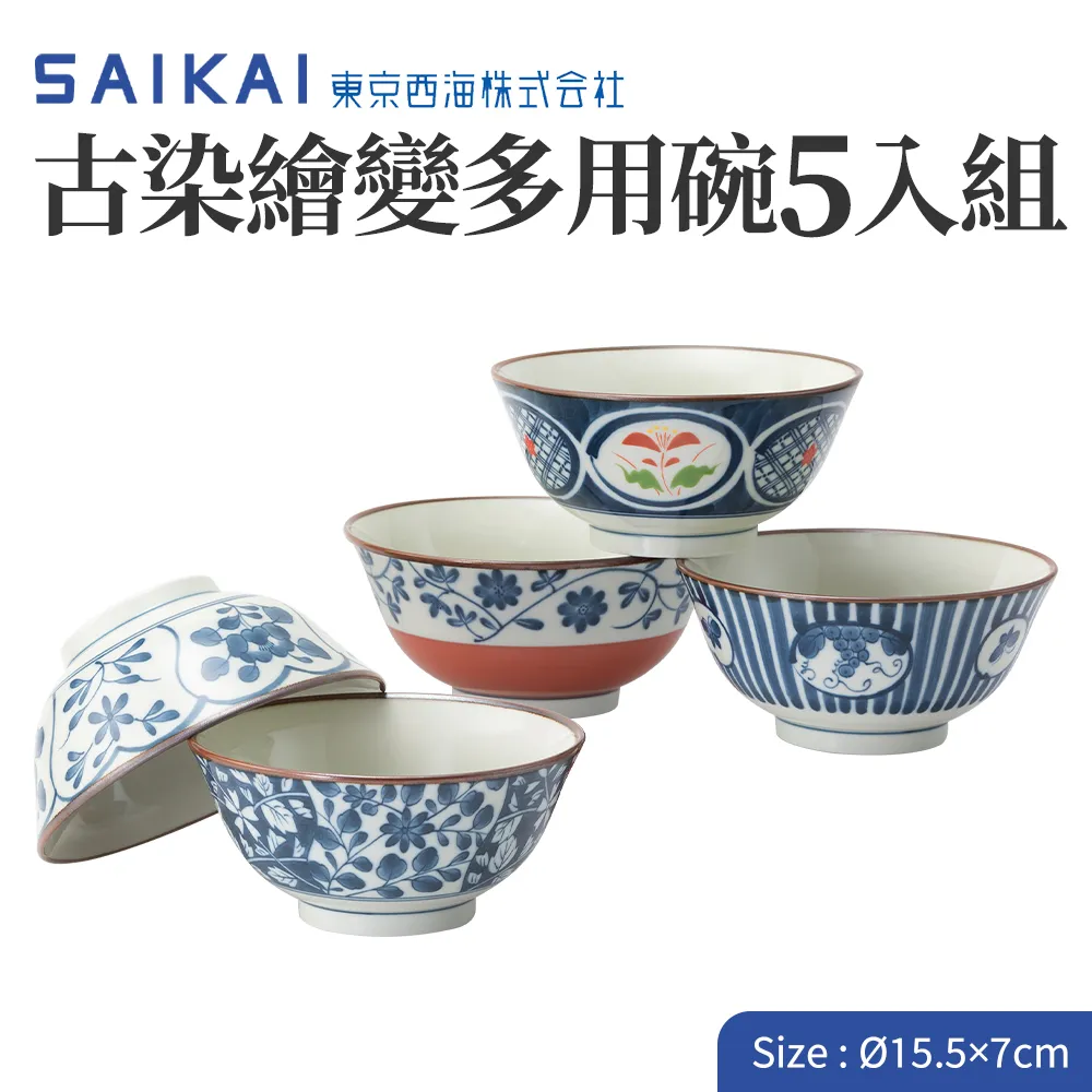 【日本西海陶器】染錦花繪系列 - 共2款《泡泡生活》甜湯碗 小菜碟 歷史價格詳細信息