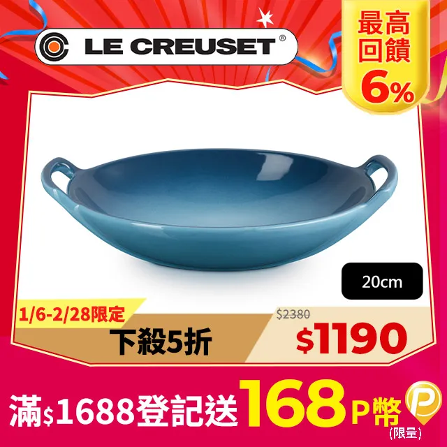 【Le Creuset】瓷器拉麵碗20cm+韓式飯碗10cm 歷史價格詳細信息