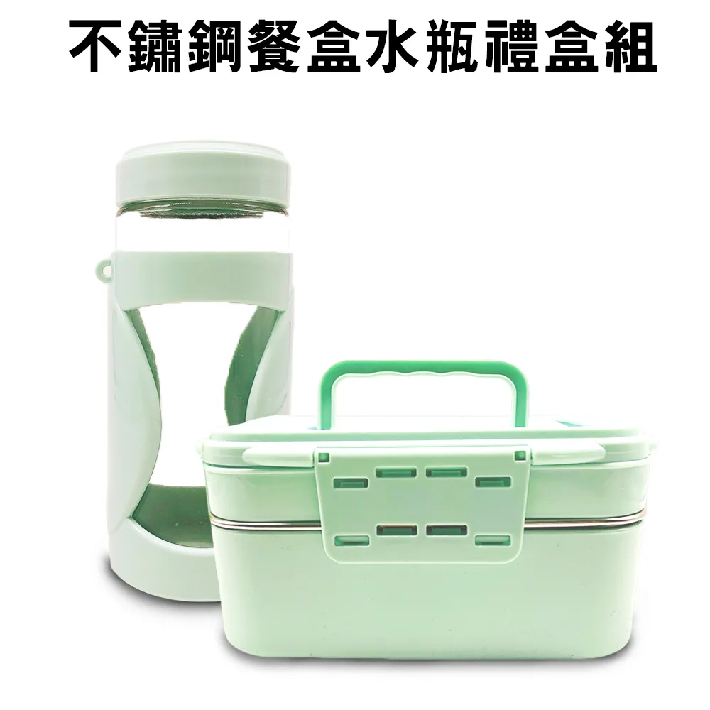 不鏽鋼餐盒玻璃隨身瓶禮盒組隨機色(便當/餐盒/提把餐盒/水壺/點心) 歷史價格詳細信息