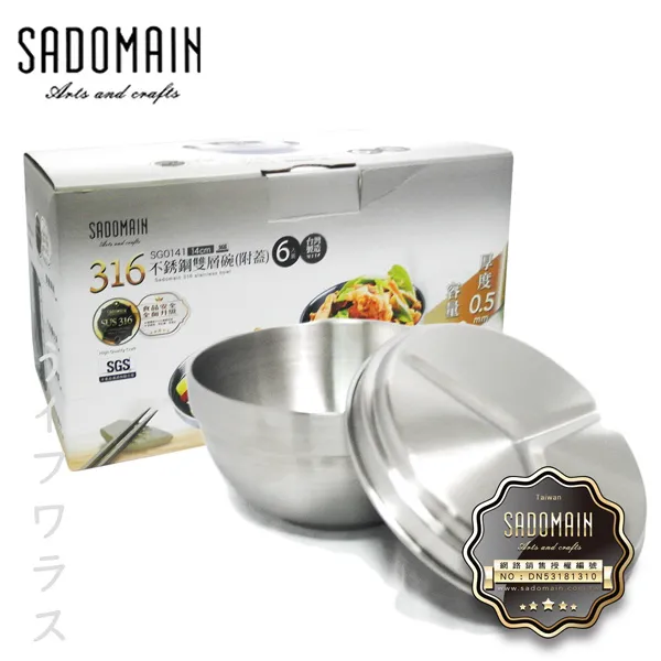 316#仙德曼雙層真空保溫壺-1500ml-黑色 歷史價格詳細信息