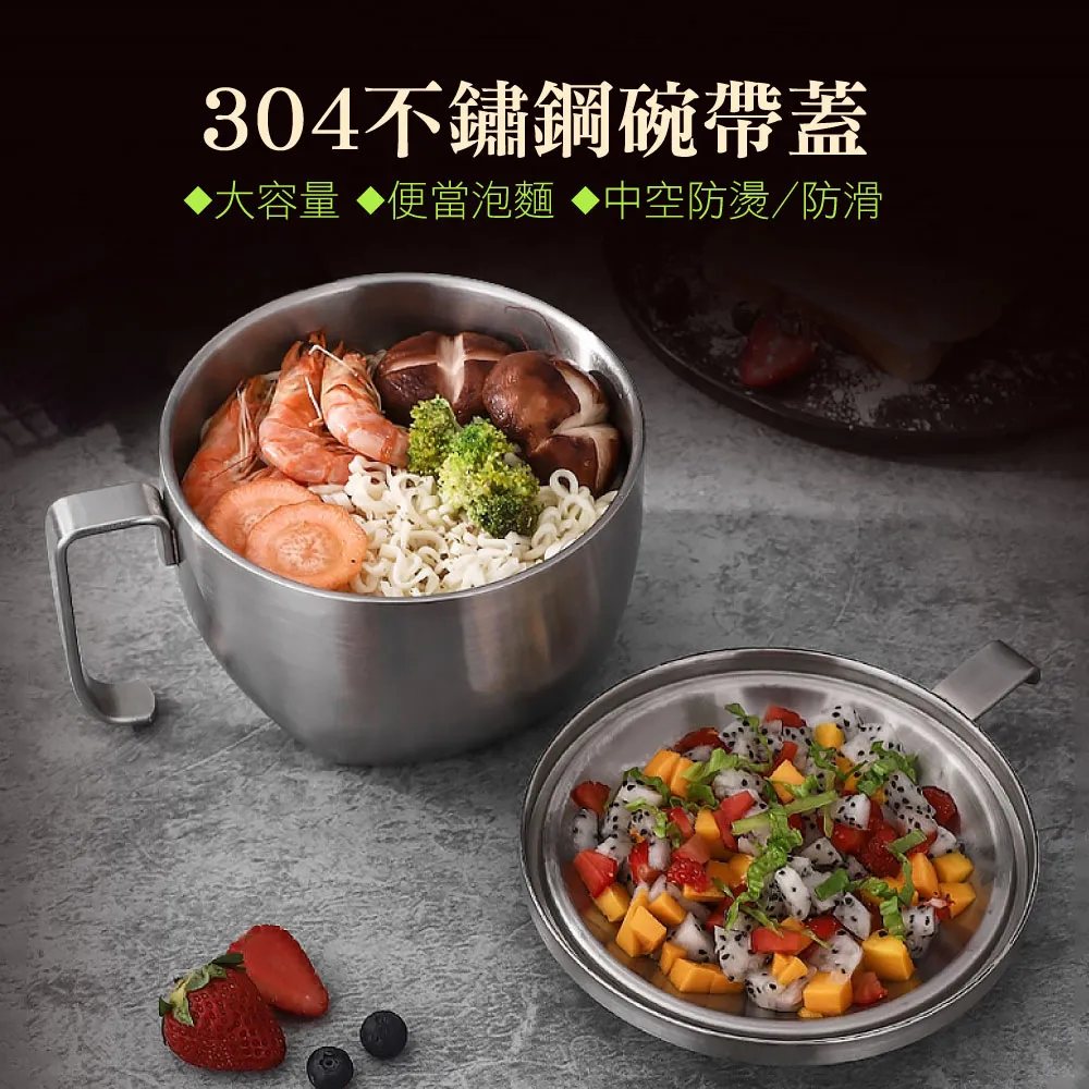 【新錸家居】加厚304不鏽鋼碗帶蓋蒸蛋泡麵碗-1入(可堆疊料理盆/電鍋蒸盅/湯茶碗羹碗燉湯盅) 歷史價格詳細信息