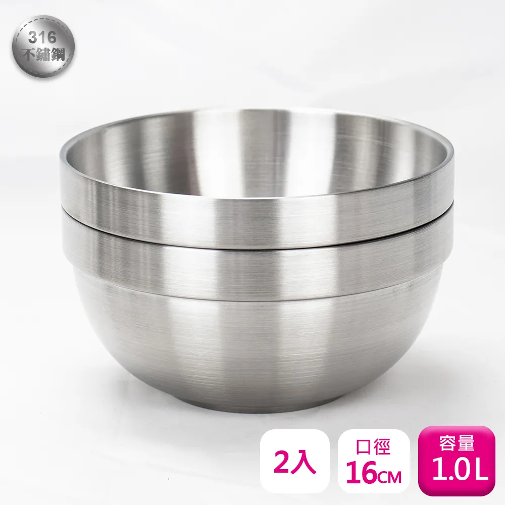 理想牌極緻316不銹鋼16cm隔熱碗-6入兒童碗 歷史價格詳細信息