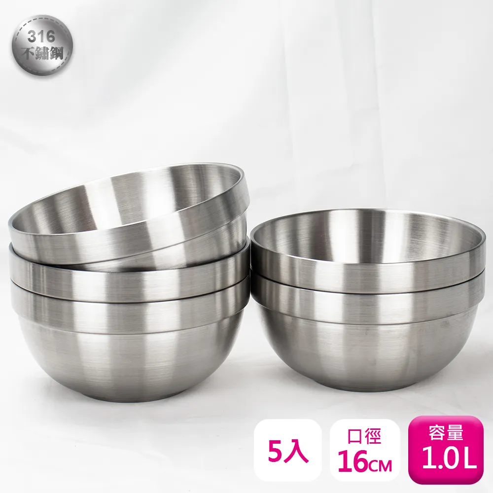 理想牌極緻316不銹鋼16cm隔熱碗-6入兒童碗 歷史價格詳細信息
