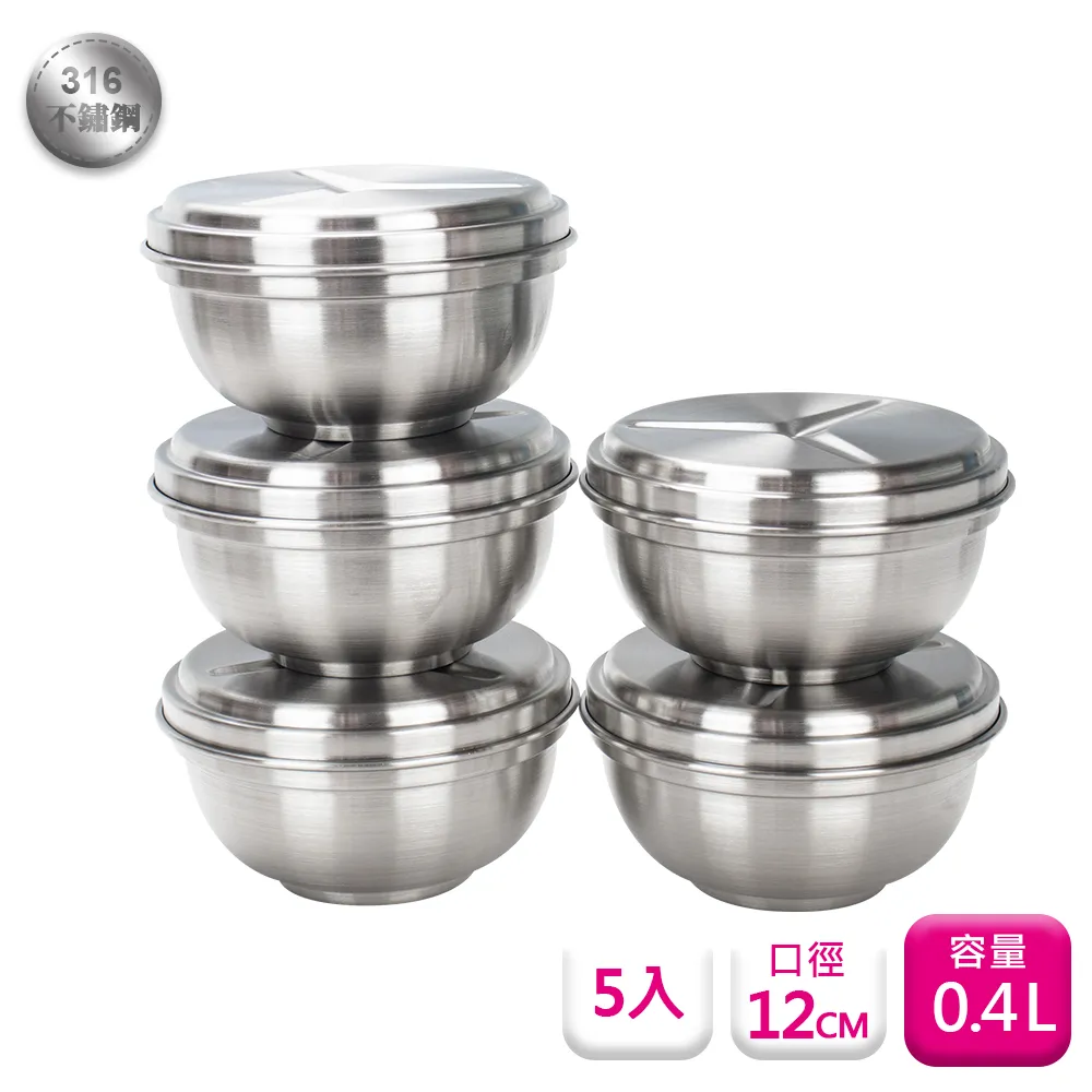 理想牌極緻316不銹鋼12cm附蓋隔熱碗-1入兒童碗 歷史價格詳細信息