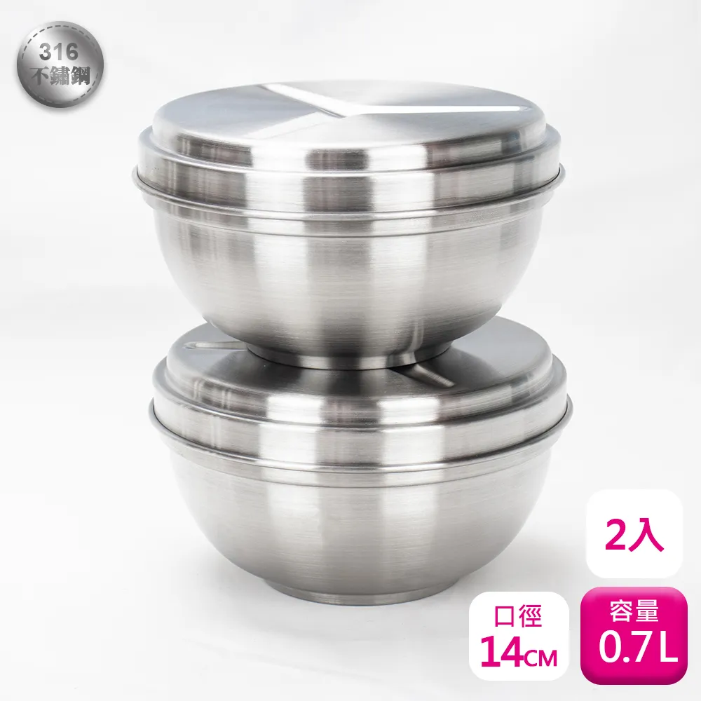 理想牌極緻316不銹鋼14cm隔熱碗-1入兒童碗 歷史價格詳細信息