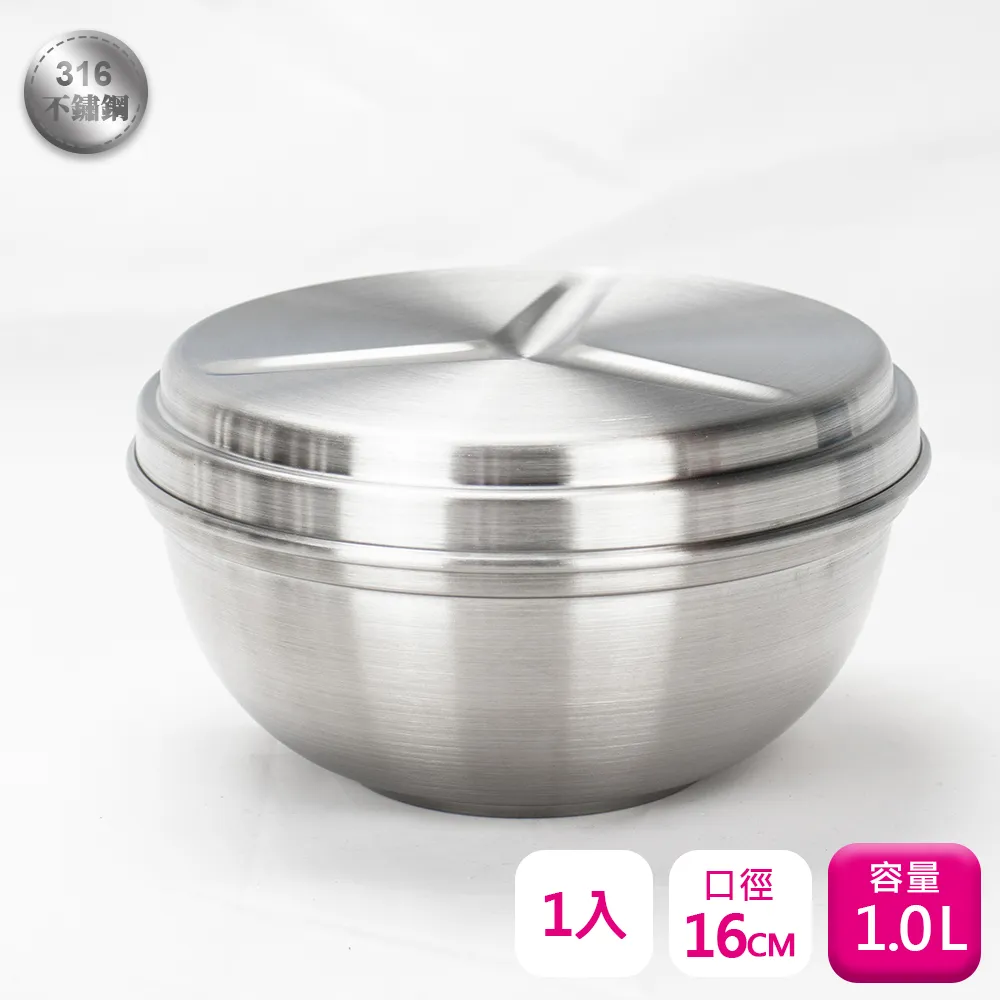 理想牌極緻316不銹鋼16cm隔熱碗-6入兒童碗 歷史價格詳細信息