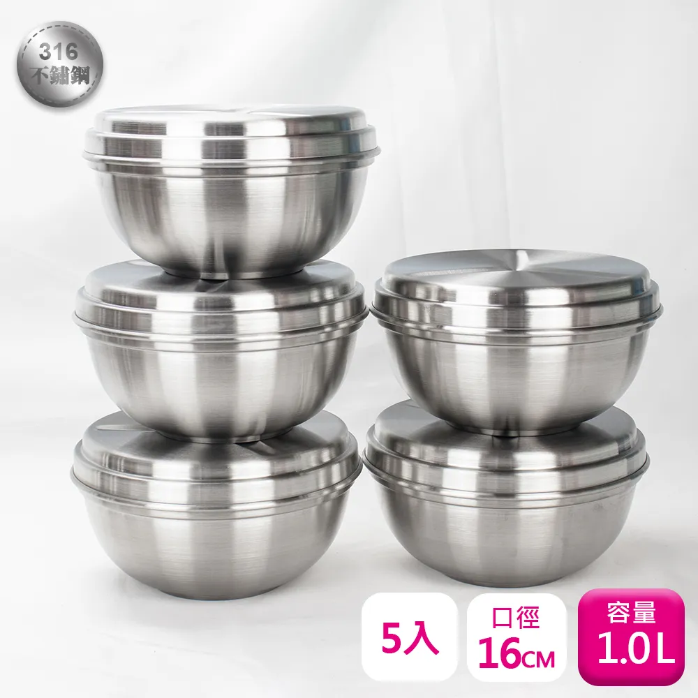 理想牌極緻316不銹鋼16cm隔熱碗-6入兒童碗 歷史價格詳細信息