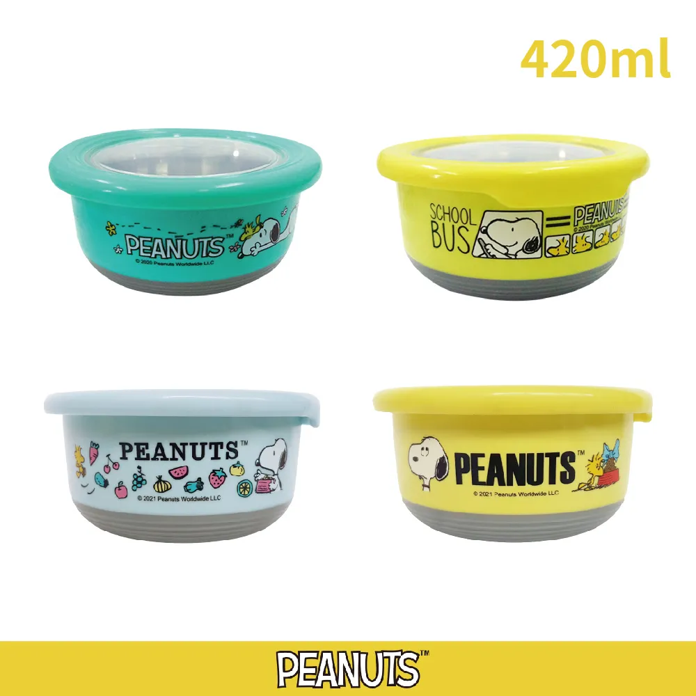 【收納王妃】[史努比SNOOPY] 正版授權 迷你攜帶式304不鏽鋼保溫水杯(150ml 三款可選) 歷史價格詳細信息