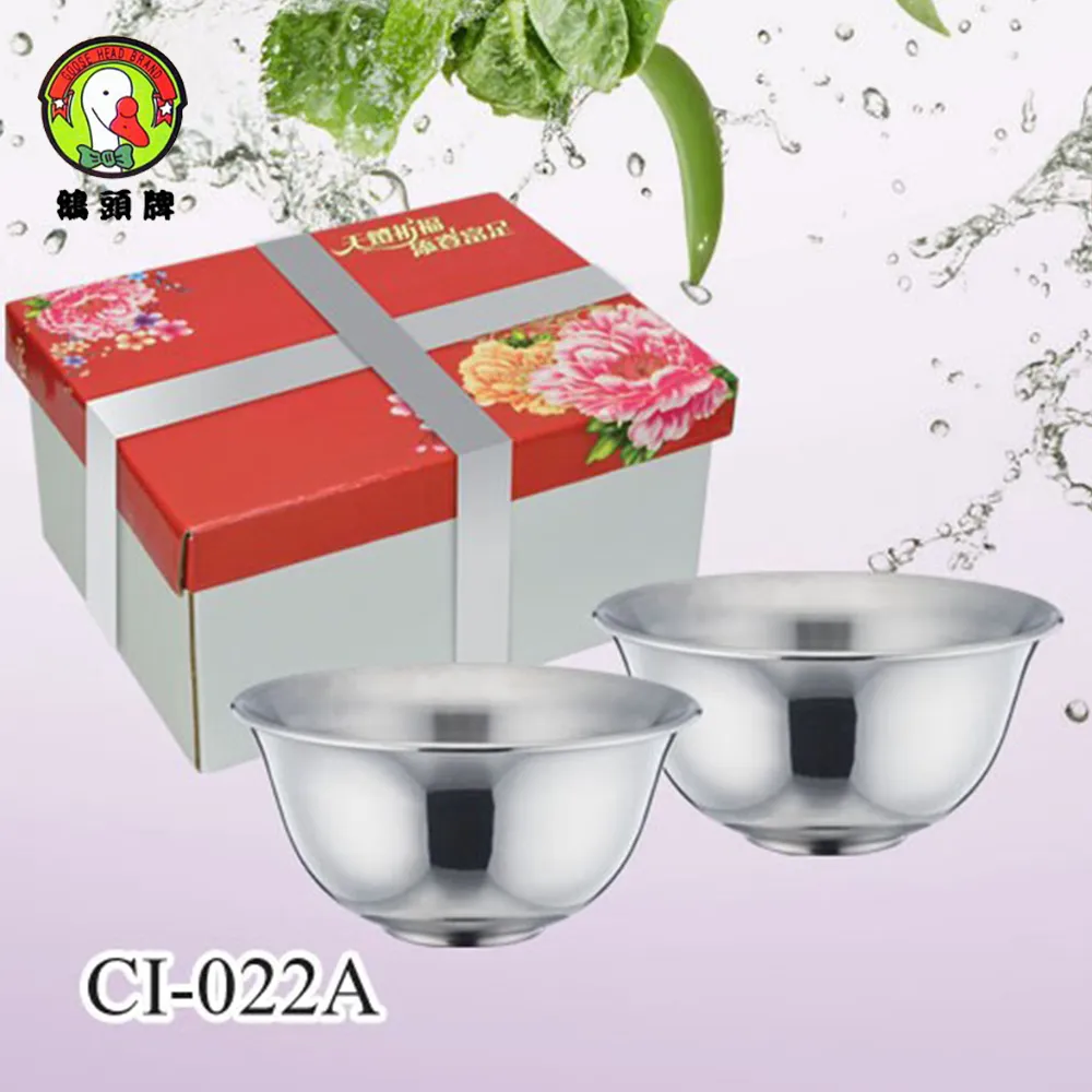 鵝頭牌 304雙層隔熱碗+巧口杯超值組 CI-021A台灣製 歷史價格詳細信息