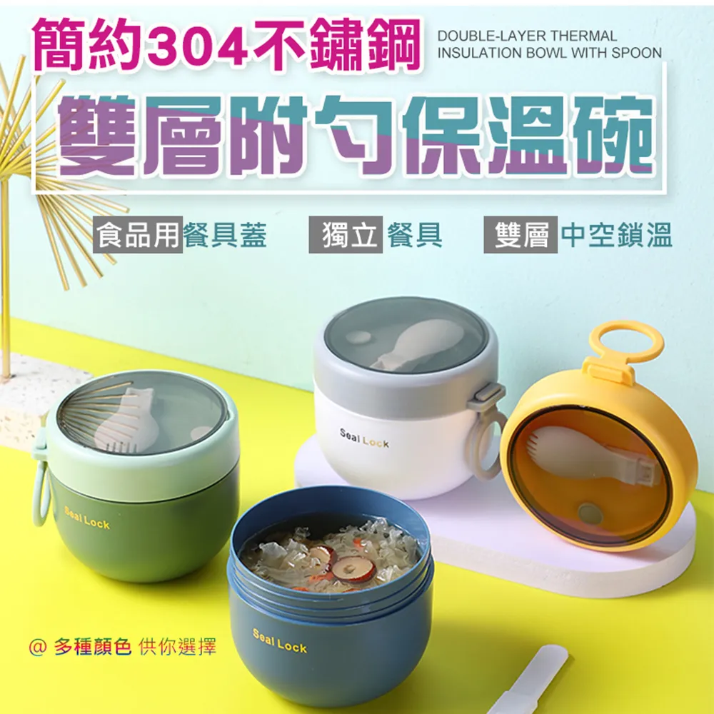 簡約304不鏽鋼真空保溫壺860ml(白色)[大買家] 歷史價格詳細信息