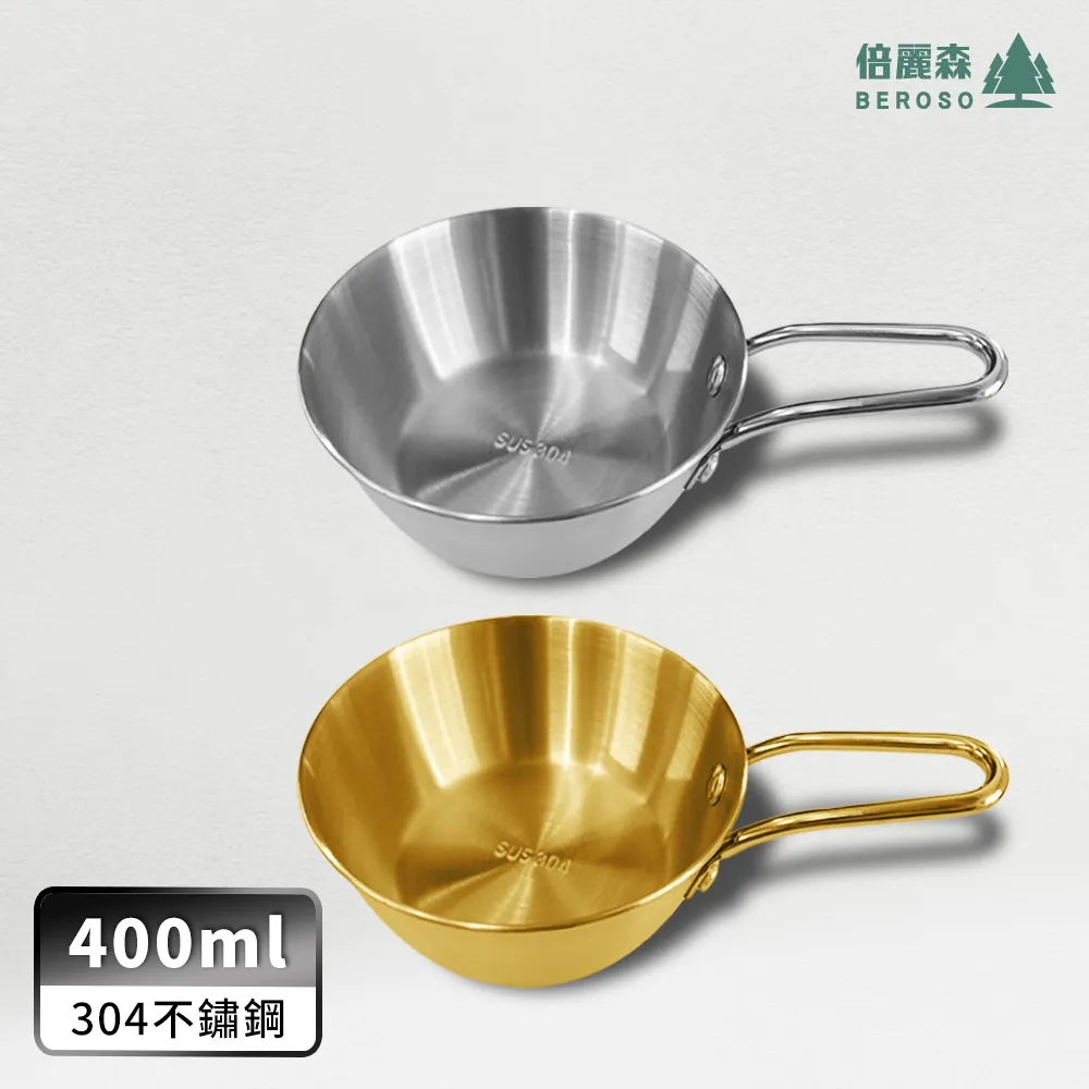 【Beroso 倍麗森】304不鏽鋼鑽紋保鮮盒-1200ml 歷史價格詳細信息