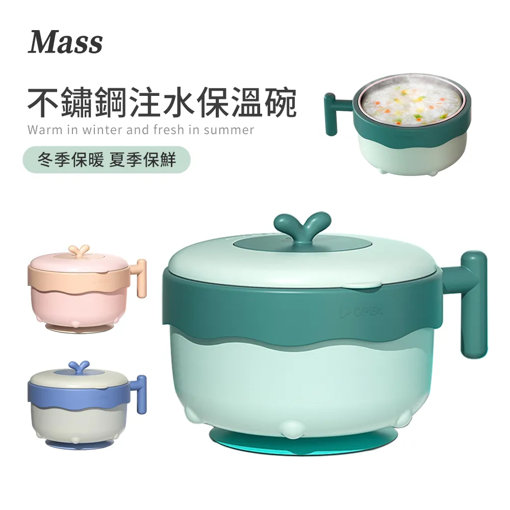 【Mass】316不銹鋼保溫罐 550ml燜燒杯 歷史價格詳細信息