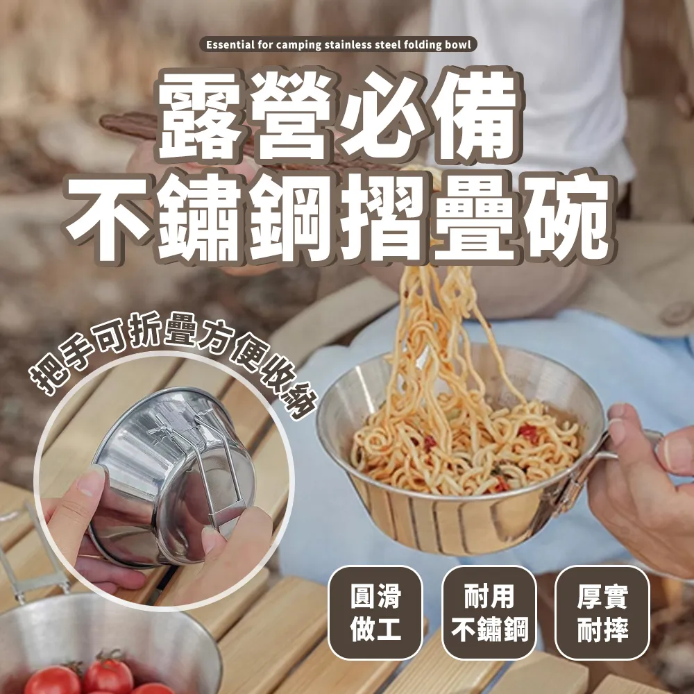 【樂邦】攜帶式燒烤爐烤肉架-豪華款 歷史價格詳細信息