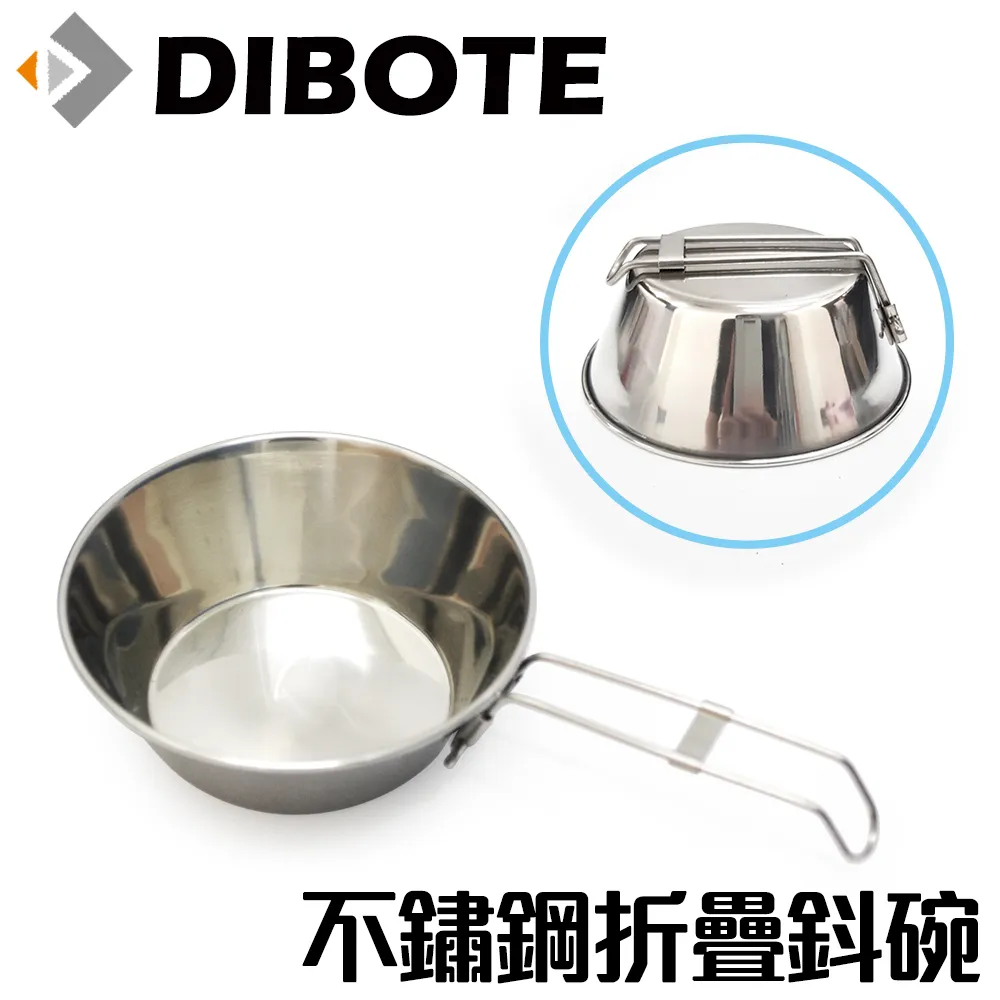【DIBOTE 迪伯特】攜帶式304不鏽鋼碗把手折疊(鋼碗2入組) 歷史價格詳細信息