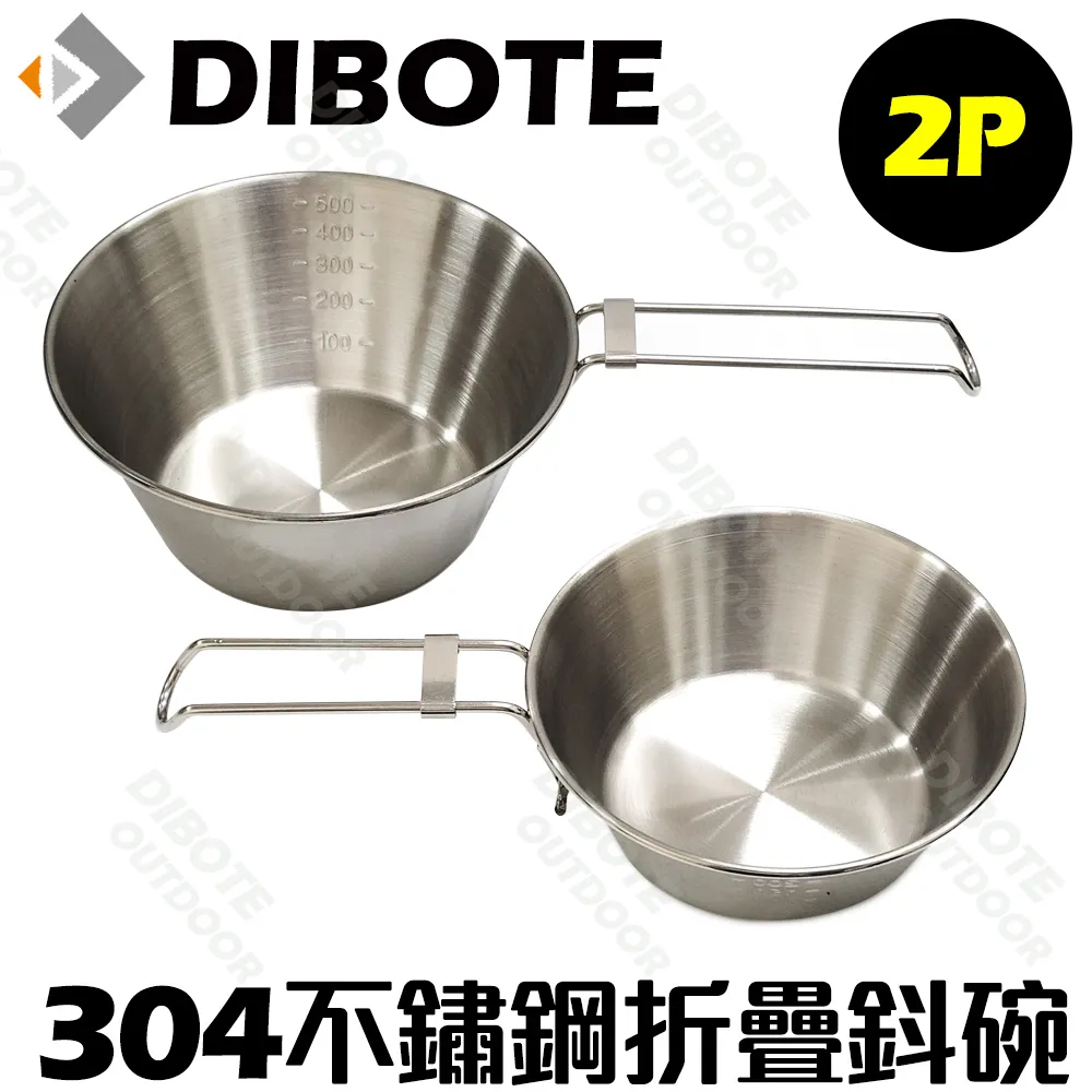 【DIBOTE 迪伯特】攜帶式304不鏽鋼碗把手折疊(鋼碗2入組) 歷史價格詳細信息