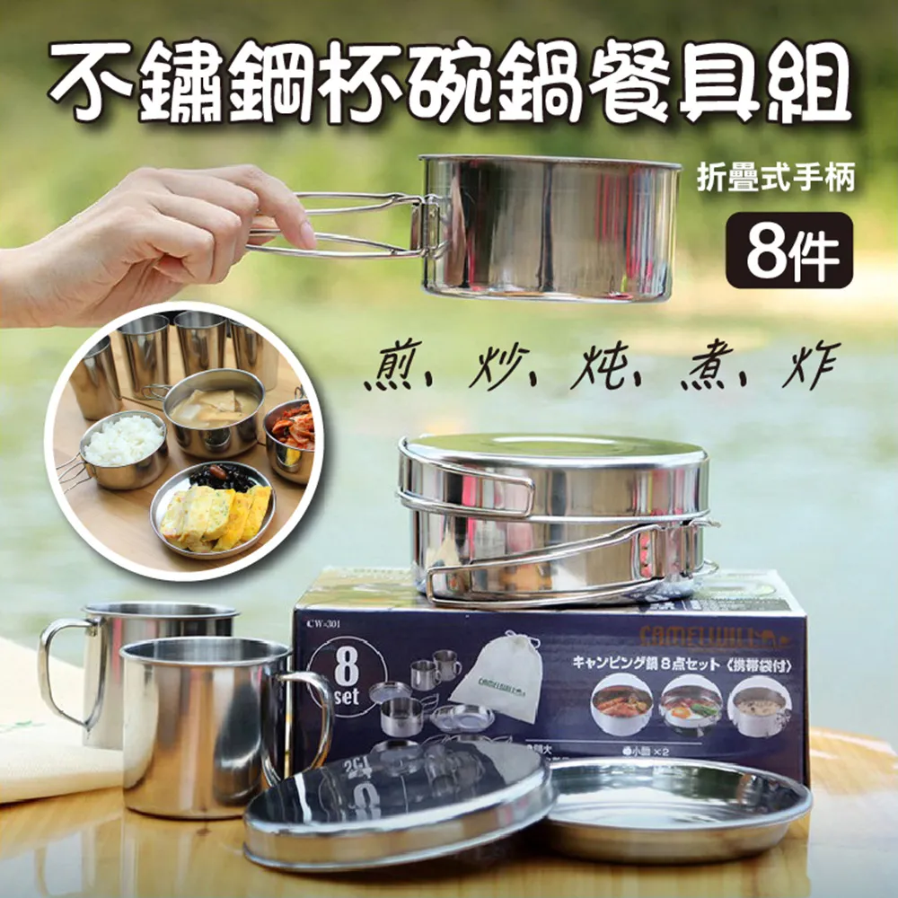 不鏽鋼8孔衣架【小麥購物】24H出貨台灣現貨【G218】曬衣神器 摺疊衣架 衣架 8孔衣架 收納 曬衣架 晾曬 衣櫥 歷史價格詳細信息