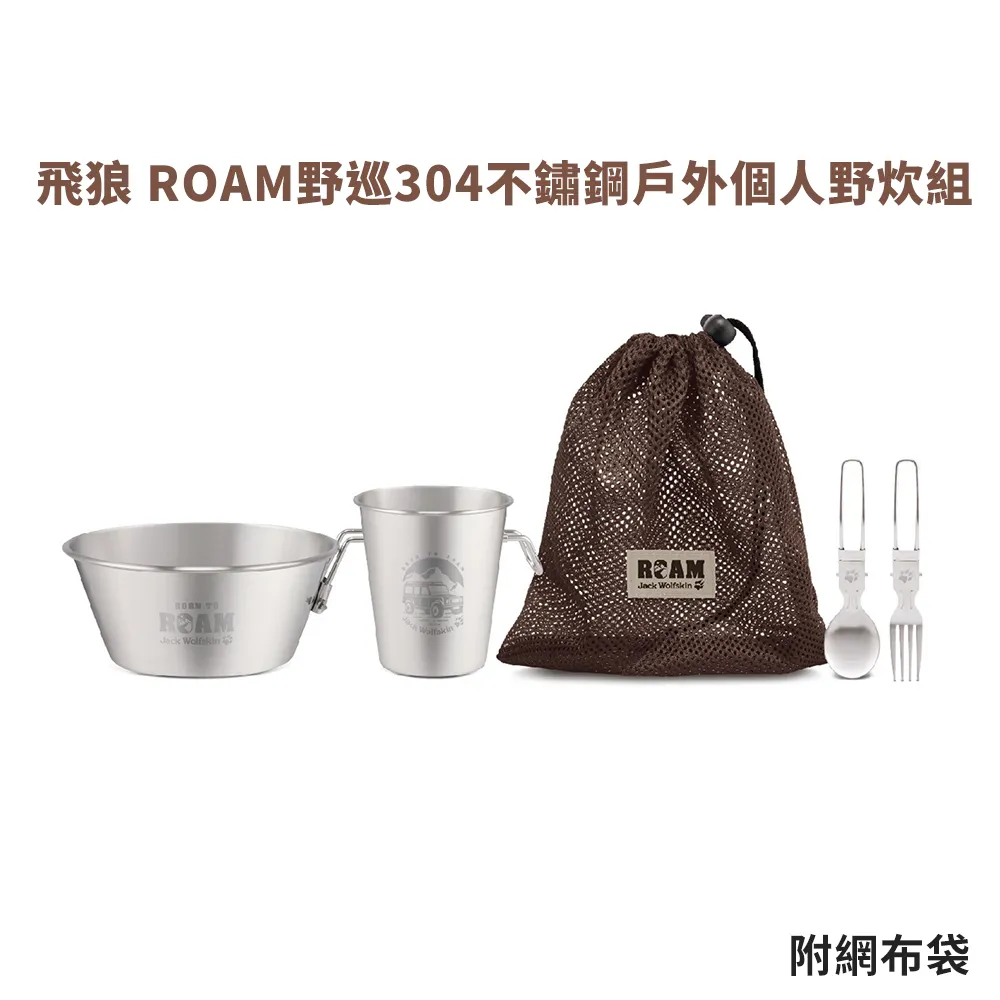 304人字形網帶耐高溫烤花爐用人字型網鏈輸送帶201不鏽鋼加密網帶 歷史價格詳細信息