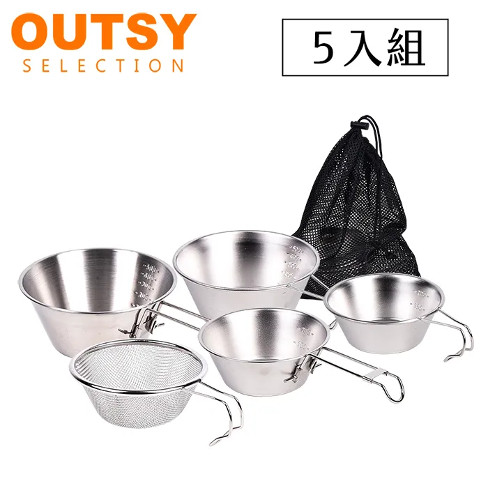 OUTSY】戶外鋁合金摺疊燒烤網格桌組 兩色可選(兩桌一桌板附收納袋) 歷史價格詳細信息