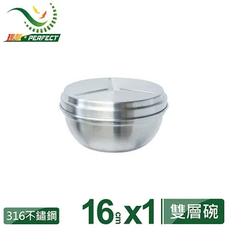 【PERFECT 理想】極緻316雙層碗16cm 6入無蓋(台灣製造) 歷史價格詳細信息