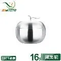 極緻316蘋果型雙層碗 歷史價格詳細信息