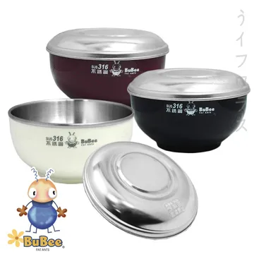 豆豆316雙層隔熱碗-不銹鋼蓋-11.5cm-黃色 歷史價格詳細信息