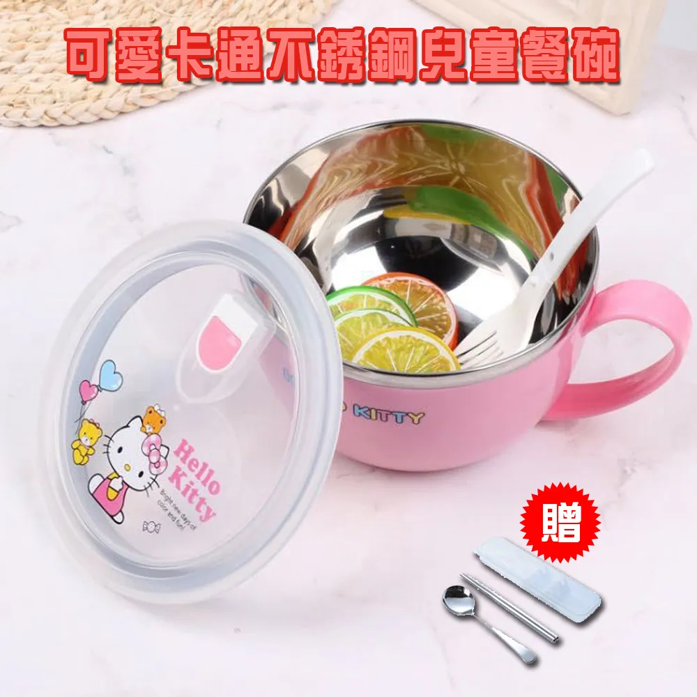 【優廚寶】不銹鋼1000ml便攜便當盒餐碗 學生餐碗 環保餐碗 歷史價格詳細信息