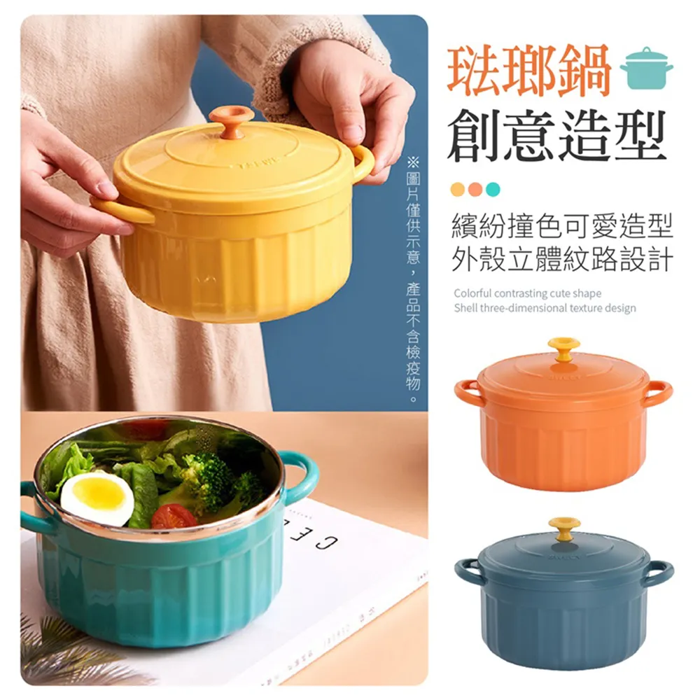 撞色泡麵碗【小麥購物】【C343】不鏽鋼碗 泡麵碗 隔熱碗 不銹鋼泡麵碗 碗 環保餐具 餐具 廚房用品 歷史價格詳細信息