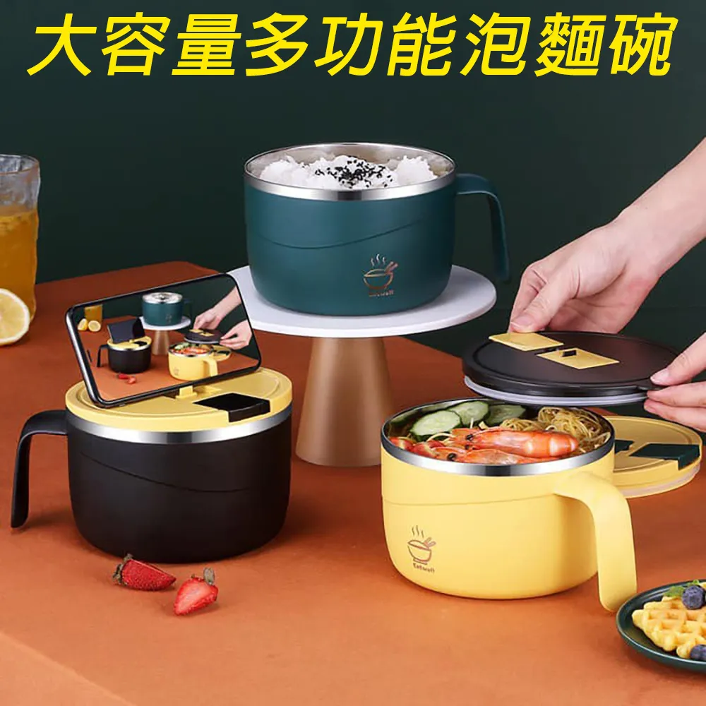 【環保餐具】304不鏽鋼扣壓式保溫便當盒(保鮮盒 分隔 密封餐盒 泡麵 湯飯 兒童 加熱飯盒 野餐 午餐盒) 歷史價格詳細信息