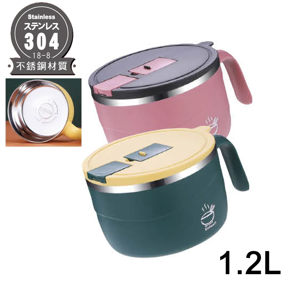 DOLEE 304不鏽鋼密封保鮮盒超值1+1組(550+850ml) WT52+WT53 歷史價格詳細信息