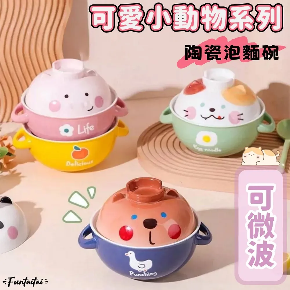 【Funtaitai】小恐龍風扇 歷史價格詳細信息