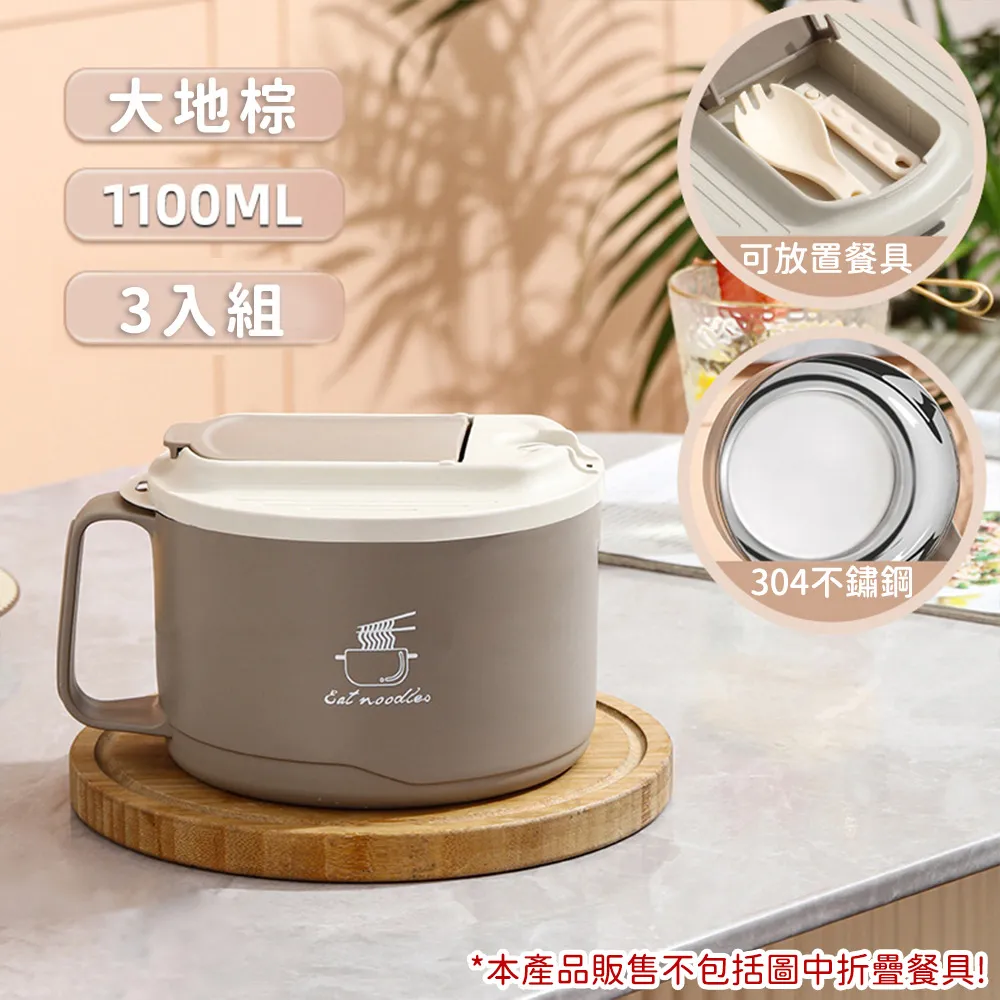 304不銹鋼瀝水泡麵碗【單層款】(瀝水保溫/可架手機) 追劇泡麵碗 大容量泡麵碗 多功能泡麵碗 歷史價格詳細信息