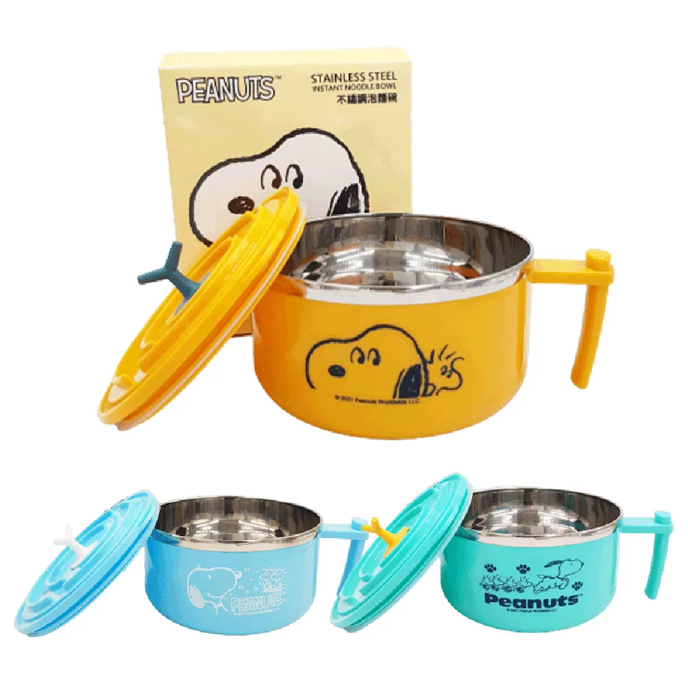 史努比泡麵碗 不鏽鋼飯碗 便當飯盒 上班族學生專用 隔熱防燙碗 大容量飯盒 杯麵碗 歷史價格詳細信息