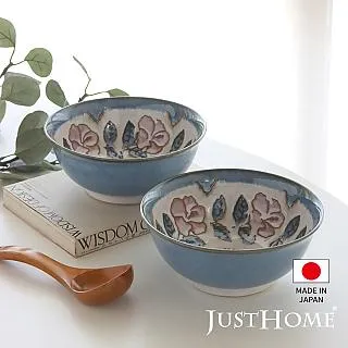 【Just Home】日本製玫瑰窯變陶瓷3.5吋調味碟(日本製 醬油碟) 歷史價格詳細信息