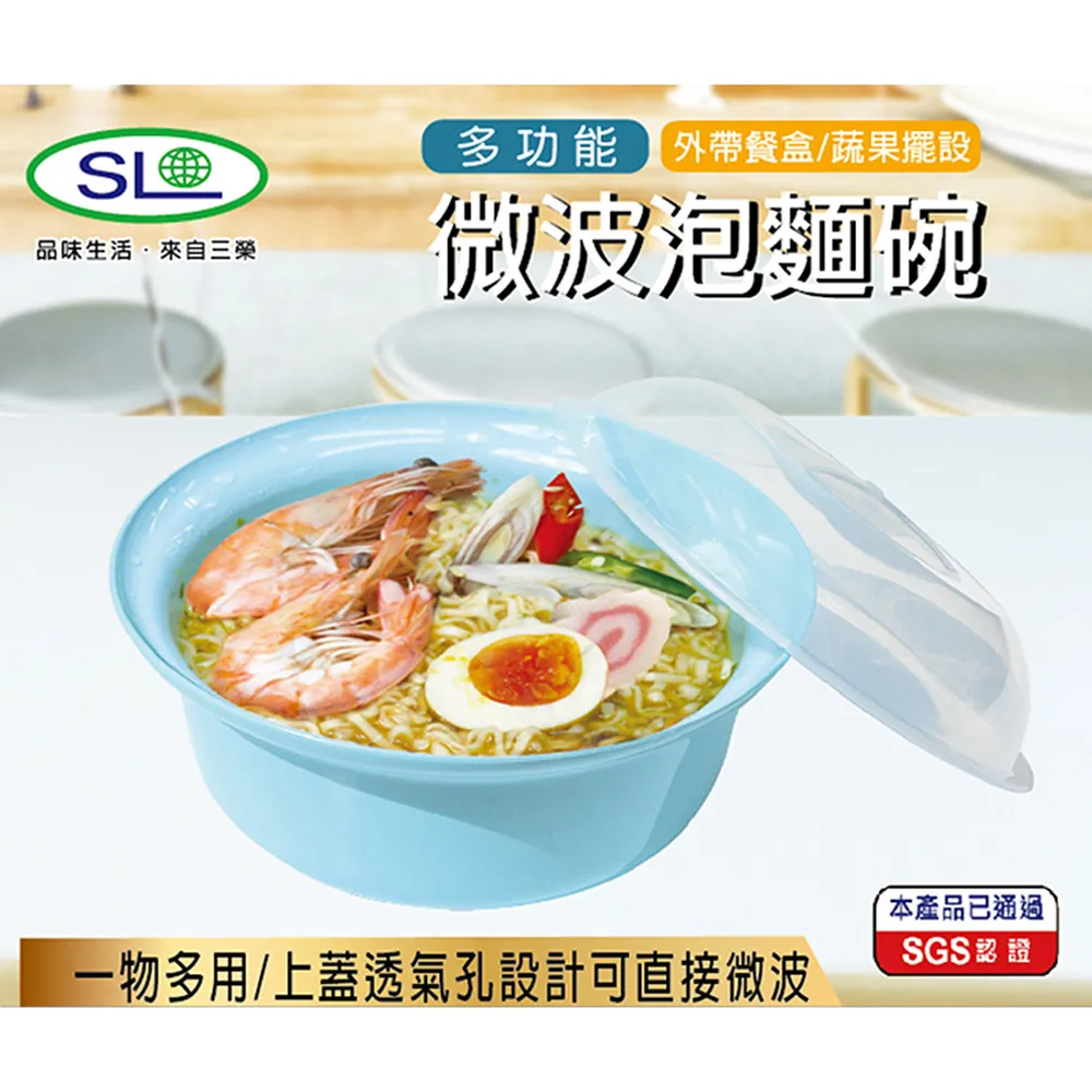 SL台灣製 密扣式圓形玻璃保鮮盒700ml(附保溫袋)R-100-1N 歷史價格詳細信息