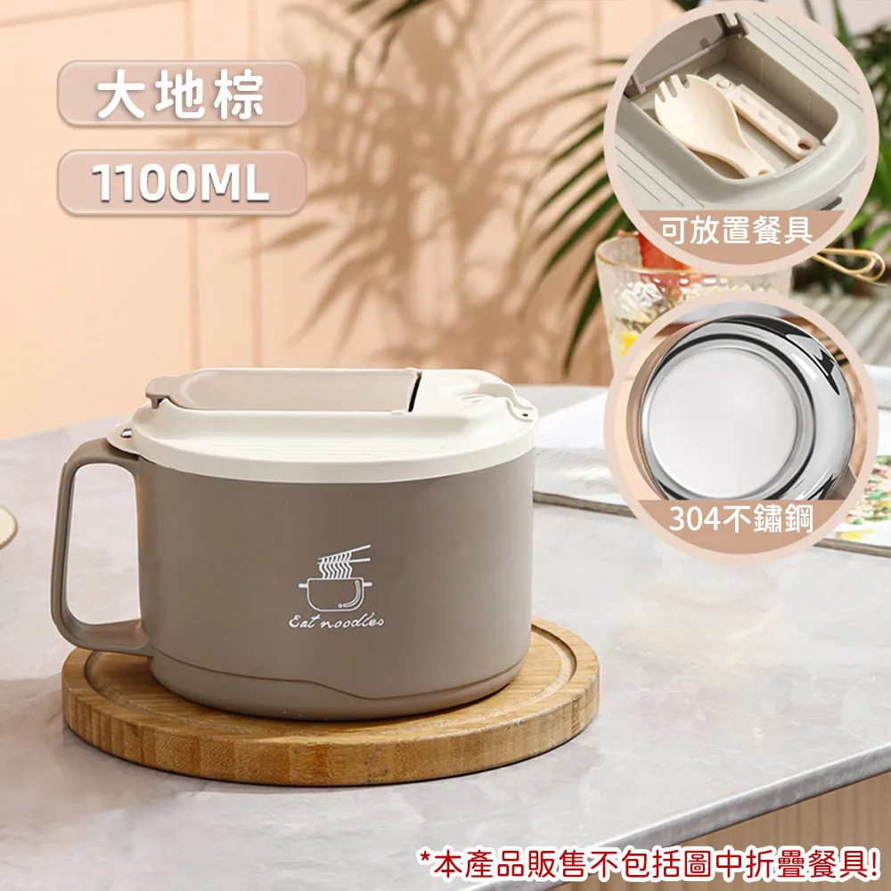 304不銹鋼瀝水泡麵碗【單層款】(瀝水保溫/可架手機) 追劇泡麵碗 大容量泡麵碗 多功能泡麵碗 歷史價格詳細信息