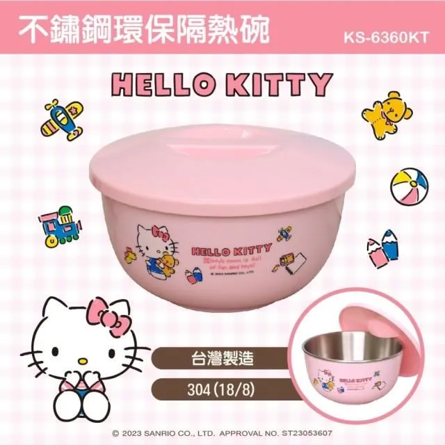 【HELLO KITTY】不鏽鋼泡麵碗/隔熱碗/環保碗800ml(台灣製 SGS檢測認證) 歷史價格詳細信息