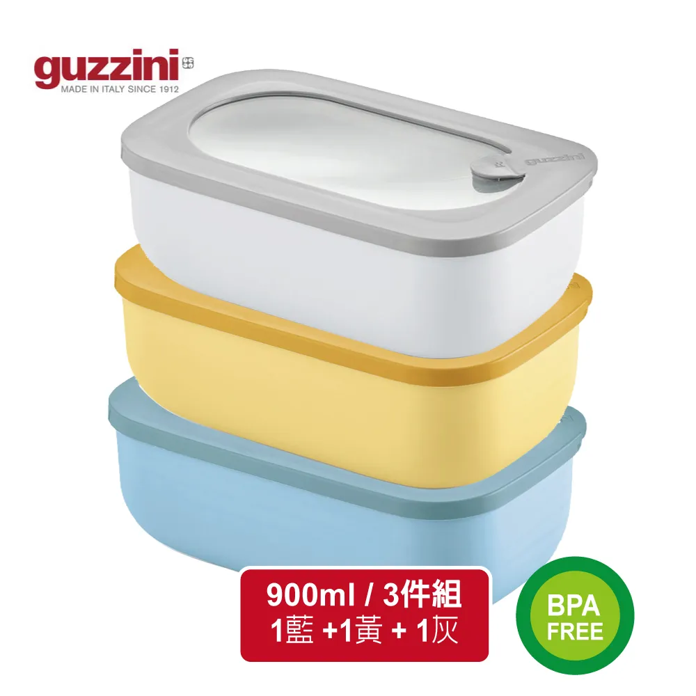 義大利GUZZINI-Store&More系列-1900ML保鮮盒-淺灰 歷史價格詳細信息