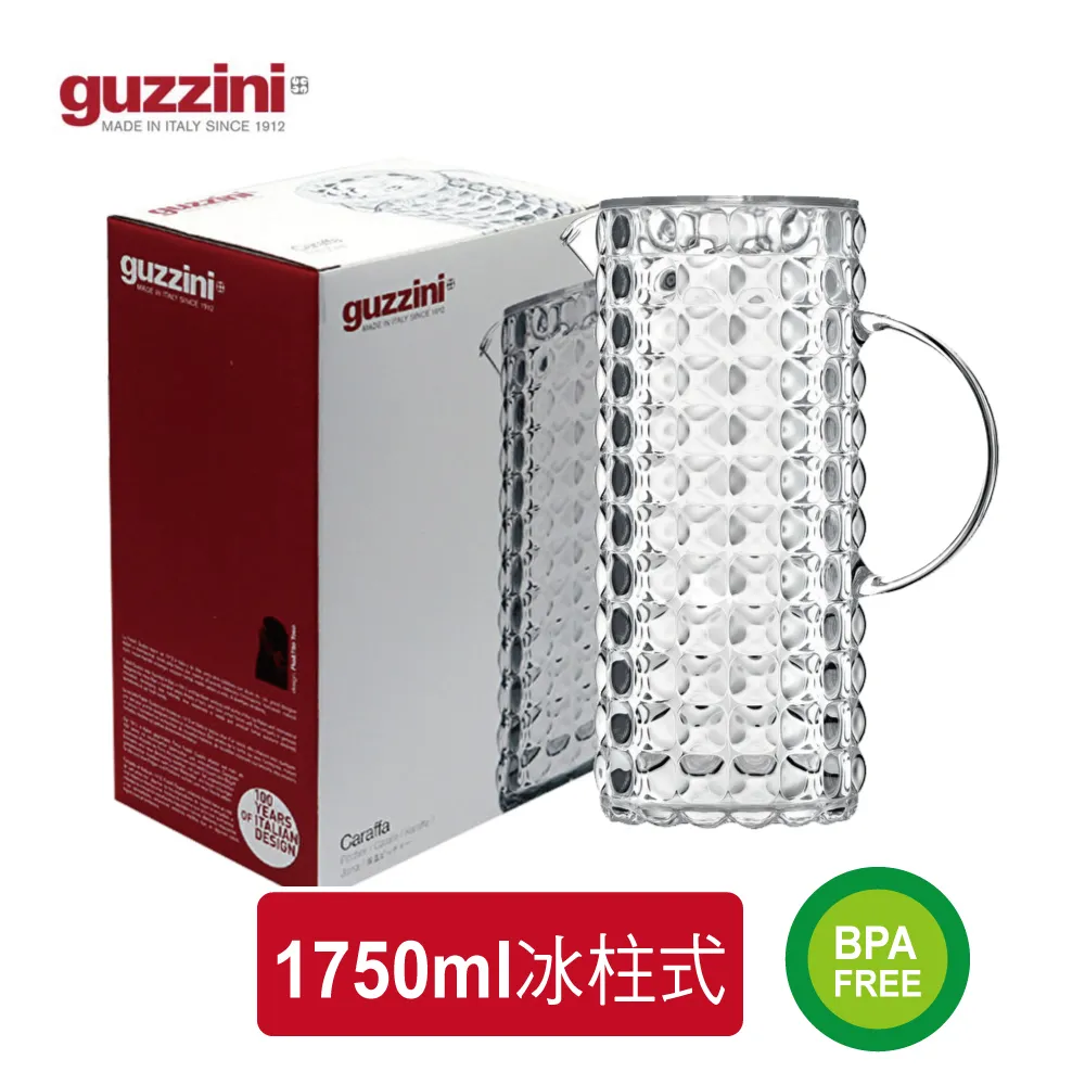 義大利GUZZINI-Store&More系列-1900ML保鮮盒-淺灰 歷史價格詳細信息