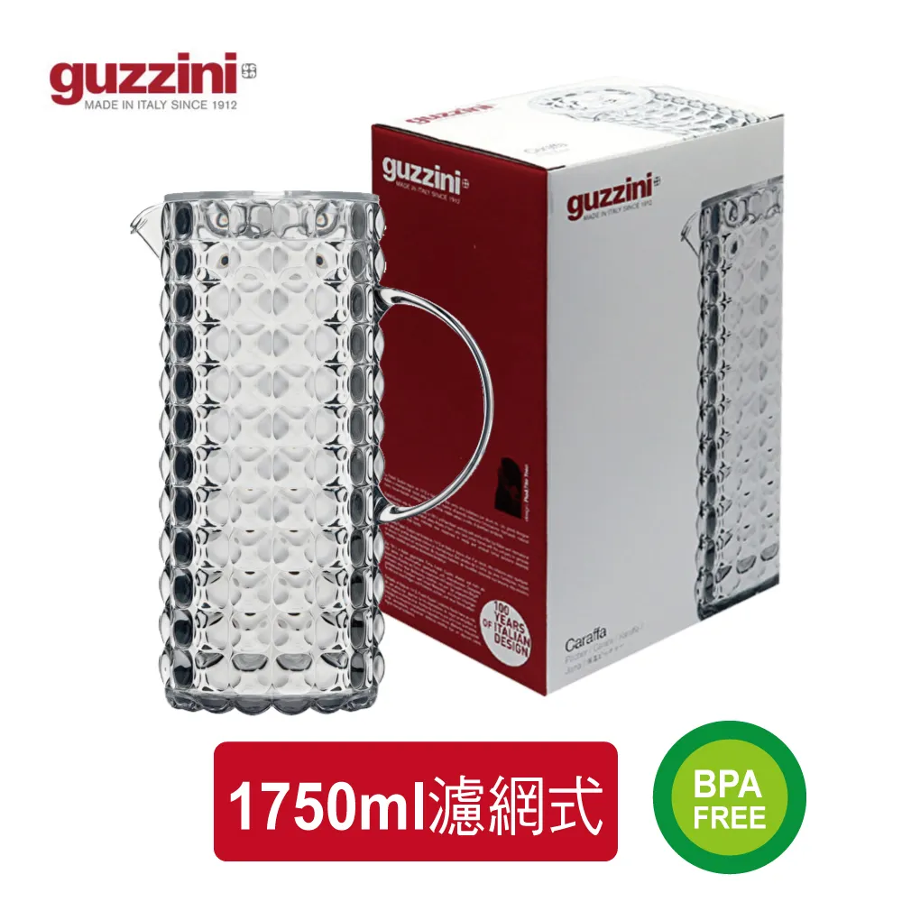 義大利GUZZINI-Store&More系列-1900ML保鮮盒-淺灰 歷史價格詳細信息