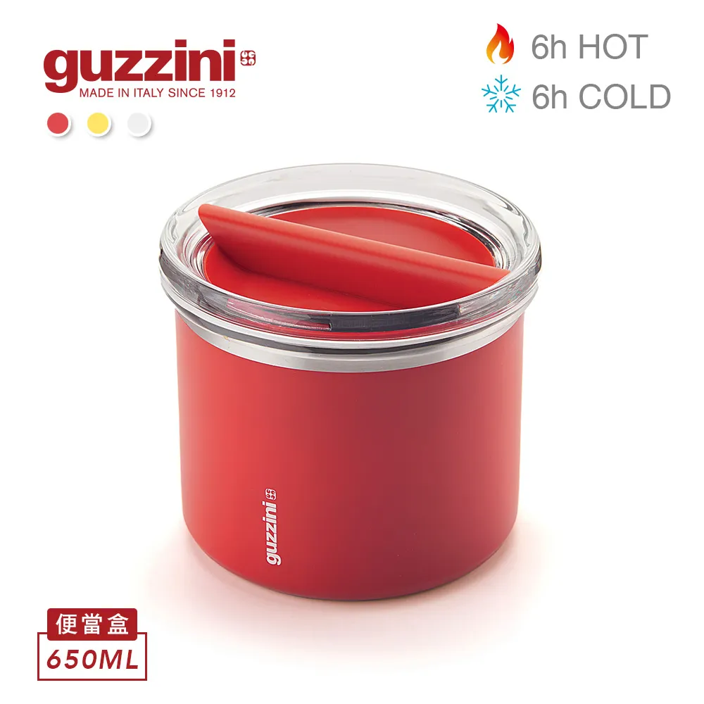 【Guzzini】隨行LED氣氛燈 歷史價格詳細信息