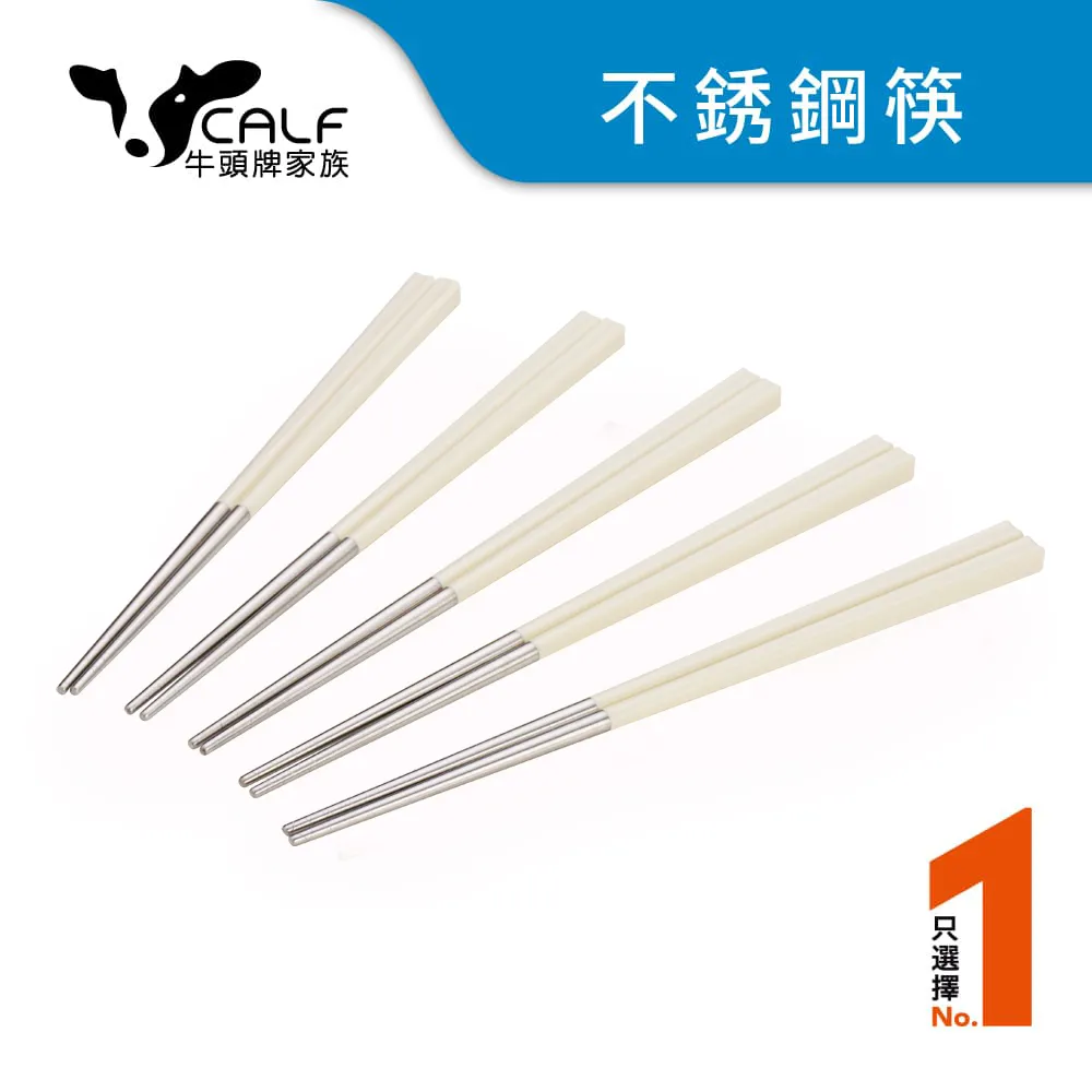 【牛頭牌】晶鑽隨手瓶 360cc 歷史價格詳細信息